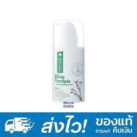 Smooth-E White Therapie Lotion 100 ml. สมูท อี ไวท์ เทอร์ราพี โลชั่น