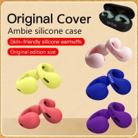 Silicone Cover For Ambie Sound Earcuffs AM-TW01 1:1 Case Bluetooth Earphones Replacement Earmuffs Protection Headset Case Earcap Wireless Earbuds Acce