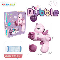 ProudNada Toys ของเล่นเด็ก ปืนเป่าฟอง ยูนิคอร์น 9 ช่อง(มี 3 สีให้เลือก) XIN LIN STAR BUBBLE MACHINE NO.307