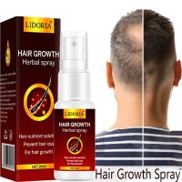 【cw】 Hair Growth Products Prevent Anti Hair Loss Essence Oil Fast Growing Serum Treatement Scalp Follicle Damaged Men Women Hair Care ！