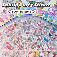 Kuromi สติ๊กเกอร์ผิวนุ่ม3มิติ25แผ่นผสม Sanrio Hello Kitty เมโลดี้สติกเกอร์ DIY ตกแต่งด้วยมือสำหรับเด็กผู้หญิงของเล่นของขวัญ