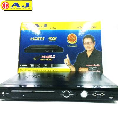 AJ เครื่องเล่น DVD USB MP3 HDMI รุ่น D222 - สีดำ รุ่นใหม่รองรับHDMI (PT SHOP)