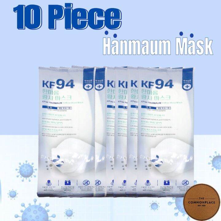 hanmaum 3d face safety mask