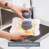 KinGrace-แปรงหม้อครัว แปรงทำความสะอาดในครัวเรือน แปรงล้างหม้อ เติมน้ำยาล้างจานอัตโนมัติ แปรงเตาในครัวเรือน ME-011