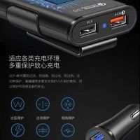 Car Charger Quick Charge Plug One Drag Four Multi-Function Car Charger Versatile Universal Four USB Car Charger