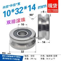 2pcs steel pulley wheel V-groove metal moving pulley bearing steel roller wire passing guide pulley 10x32x14mm