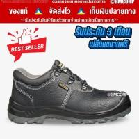 ส่งด่วนกทม. Safety Jogger รุ่น BESTRUN รองเท้าเซฟตี้ รองเท้านิรภัย รองเท้าหัวเหล็ก +แถมแว่นตา