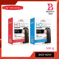 ครีมยืดผมแคร์บิว Carebeau Fantasy Hyaluronic Acid &amp; Keratin ครีมยืด เคราติน ไฮยารูลอน (500 g. x2) มี 2 สูตร