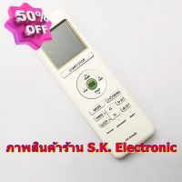 รีโมทใช้กับแอร์ฟูจิตสึ eXcellence Serie รุ่น ASMA-FUTA รหัส รหัส AR-RHA2E *อ่านรายเอียดสินค้า * Remote for FUJITSU Air #รีโมท  #รีโมททีวี   #รีโมทแอร์ #รีโมด