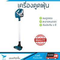 รุ่นใหม่ล่าสุด 
        KLINDO เครื่องดูดฝุ่นแบบด้าม ( 120 วัตต์) รุ่น KVCM222P-18             ประสิทธิภาพสูง ลมดูดแรง ทำความสะอาดทั่วถึง Vacuum Cleaner  รับประกันสินค้า 1 ปี จัดส่งฟรี Kerry ทั่วประเทศ