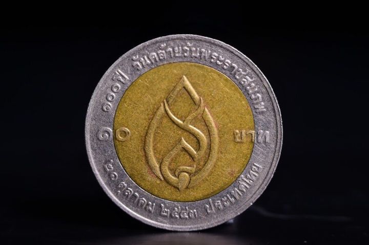 เหรียญที่ระลึก-100-ปีวันพระราชสมภพ-สมเด็จพระศรีนครินทราบรมราชชนนี-21-ตุลาคม-2543