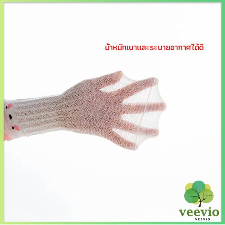 veevio-ถุงเท้ายาว-ระบายอากาศได้ดี-สำหรับเด็ก-ดีไซน์ลายการ์ตูนน่ารัก-baby-socks