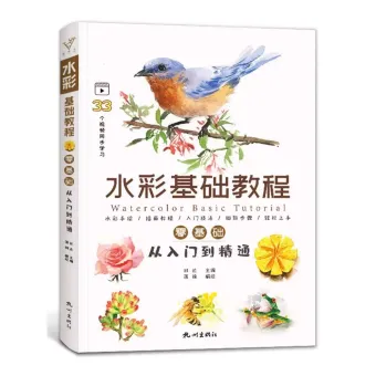 94Pages Flowers and Birds Painting Collection Art Book Coloring Book for  Adults Relaxation and Anti-Stress Painting Book