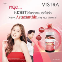 VISTRA Astaxanthin 6 mg. (วิสทร้า แอสตาแซนธีน) 365wecare