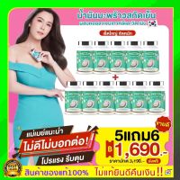 ส่งฟรี‼️ พร้อมส่ง ยูริโคโค่โปรใหม่แม่เมย์ 5 แถม 6 มะพร้าวยูรีราคาส่ง น้ำมันมะพร้าวสกัดเย็นของแท้100% ผสมคอลลาเจน Yurie coco โกโก้คีโตYuri coco