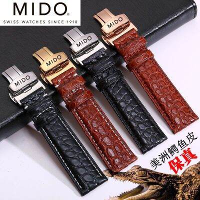 ❀❀ Mido strap crocodile leather Beren Seri commander helmsman men and women butterfly buckle bracelet