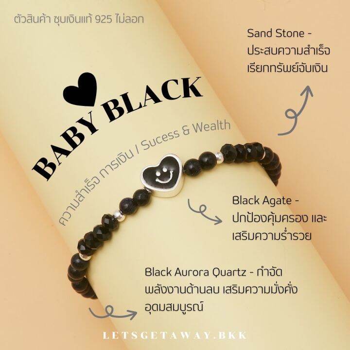 letsgetaway-baby-heart-lucky-stone-bracelet-พร้อมส่ง-กำไลข้อมือหินศรีมงคลแบบเฉพาะของทางร้าน-สินค้าพร้อมส่ง