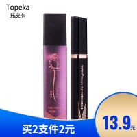 Topeka Wings Flashing Mascara Genuine Stunning Thick Long Curl Waterproof Makeup Plump