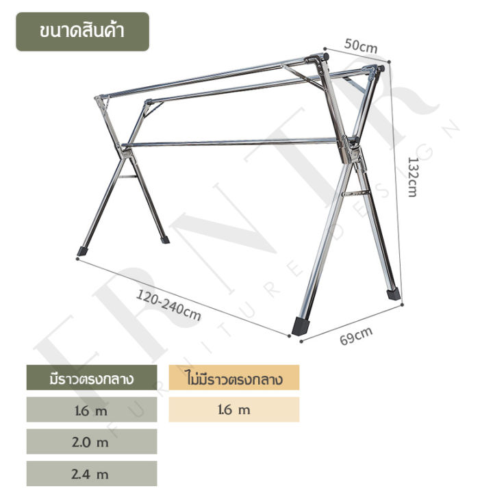 ราวตากผ้า-ราวตากผ้าคอนโด-ราวตากผ้าถูกๆ-ราวตากผ้าเหล็ก-ราวตากผ้าพับได้-ที่ตากผ้า-ราวตากผ้าสแตนเลส-ขนาดใหญ่-รับน้ำหนักได้ดี-พร้อมส่ง