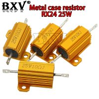 RX24 25W Aluminum Power Metal Shell Case Wirewound Resistor New 0.01 30K 1 2 3 5 6 8 10 20 100 150 200 300 500 1K 10K Ohm