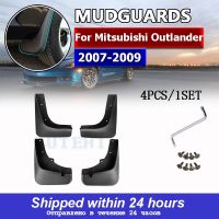 JHTJHNDTGFJHND สำหรับ Mitsubishi Outlander 2007 2008 2009ด้านหน้าด้านหลังรถ Mud Flaps Mudflaps Splash Guards Mud Flap Mudguards Fender