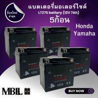 MBLL แบตเตอรี่มอเตอร์ไซค์  LTZ7S 12V 7แอมป์ สินค้ามีรับประกัน ราคาต่อ5ก้อน