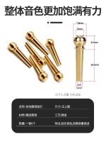 ⭐️⭐️⭐️⭐️⭐️ Original pure copper guitar string nails ballad guitar solid string cone wooden guitar brass string post extension sustain a set of 6 [Fast delivery]