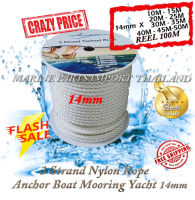 เชือกเรือ เชือกไนลอน 3 เกลียว 14mm White 3 Strand Nylon Rope Anchor Boat Mooring Yacht, Moorings