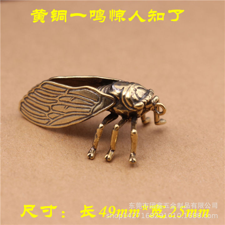 cicada-วินเทจพวงกุญแจทองเหลืองเครื่องประดับทองแดงบริสุทธิ์ย้อนยุคบุคลิกภาพที่ทำด้วยมือทองแดงบริสุทธิ์ทองเหลืองพวงกุญแจสมบัติผ้าจี้ชายจี้รถจี้-diy-หัตถกรรมอุปกรณ์เสริม