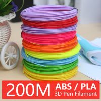 เส้นฟิลาเม้นต์สำหรับปากกา ABS/Pla 3D ขนาด1.75มม. ใช้กับปากกาพิมพ์ชิ้นงาน3มิติพลาสติกปลอดภัยของขวัญวันเกิดของขวัญสำหรับเด็กส่งภายใน24ชั่วโมง