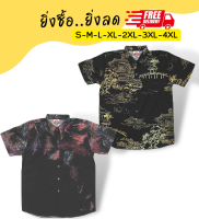 เสื้อเชิ้ต Mr.Junko แท้ ส่งฟรี ใส่หรูดูดี หลากสีหลายสไตล์ สีสดไม่ตกไม่ลอก ตัดต่อลายเป๊ะ ผ้าพรีเมี่ยมเกรดงานคุณภาพ