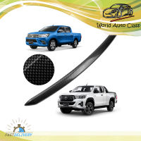 คิ้วแปะฝากระโปรงหน้า เครฟล่าดำ Toyota  Ford Hilux Sr5 Revo Rocco 4x2 4x4 ประตู ปี2015 - 2019 มีบริการเก็บเงินปลายทาง