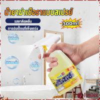 FinDee 300ml น้ำยาขจัดคราบห้องน้ำ สเปรย์กำจัดเชื้อรา น้ำยาล้างห้องน้ำ Bathroom cleaner