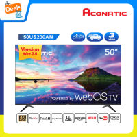 Aconatic LED WebOS TV (WEE 2.0 ) 4K UHD HDR Smart TV สมาร์ททีวี ขนาด 50 นิ้ว รุ่น 50US200AN (รับประกัน 3 ปี)