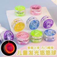 Jiuge Luminous Yo-Yo ลูกโย้ส่องแสง,ของเล่นเรืองแสง,จัตุรัสเด็ก1ชิ้น,แผงตลาดกลางคืน