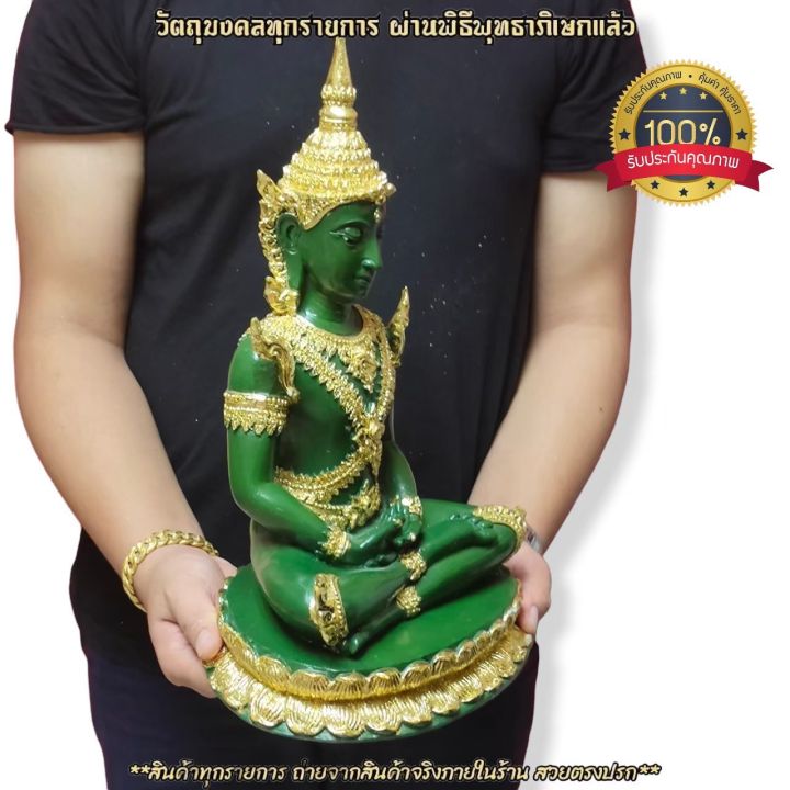 พระทรงเครื่องจักรพรรดิ-สีเขียวปิดทอง-หน้าตัก9นิ้ว-องค์ใหญ่มาก-เหมาะบูชาและส่วนควบคู่กับพระคาถามหาจักรพรรดิหลวงปู่ดู่