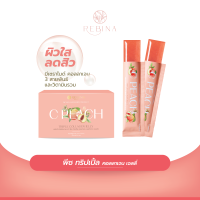 C Peach Triple Collagen Jelly ซี พีช ทริปเปิ้ล คอลลาเจน เจลลี่ (REBINA BRAND)