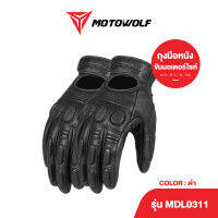 MOTOWOLF MALL ถุงมือ รุ่น 0311 ถุงมือหนังแกะ ถุงมือขับมอเตอร์ไซค์ ถุงมือบิ๊กไบค์ ถุงมือหนัง