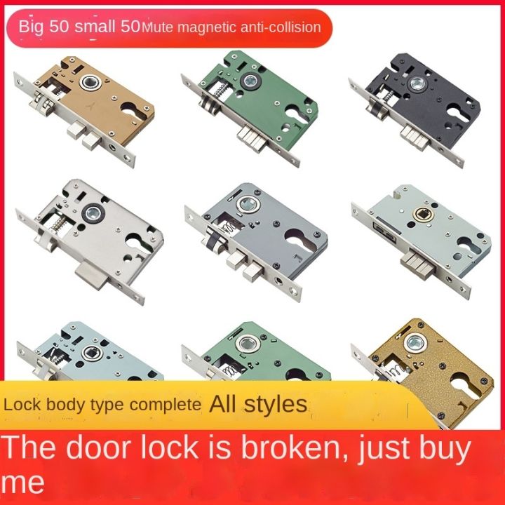 small-50-bearing-lock-body-indoor-bedroom-wooden-door-handle-lock-accessories-anti-collision-mute-magnetic-suction-58-lock-body