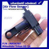 ***ราคาพิเศษ***ของใหม่ 100%  AIR FLOW SENSOR Mitsubishi Triton 05-14  รหัสแท้ :  MR54707 พร้อมจัดส่ง