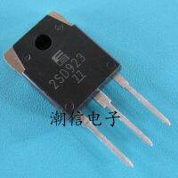 5pcs D923 2SD923 TO-3P