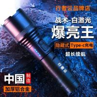 Ultra-bright flashlight strong light rechargeable outdoor small household mini portable white flash multi-function long-range