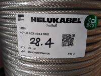 สายไฟเยอรมัน HELUKABEL รุ่นท็อปมีชิลด์ถักหุ้มตลอดเส้น รุ่น Y-CY-JZ  ขนาด 4x2.5 sq.mm. แบบตัดแบ่ง