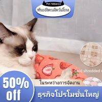 dog bed สัตว์เลี้ยง ขนยาวลื่นไถลถอดปลอบประโลมสัตว์เลี้ยง Anxiolytic Soft Dog Bed ขนาด S ขนาด L
