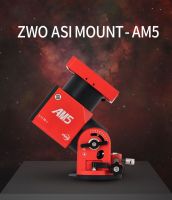 ขาตั้งกล้องดูดาวแบบอิเควทอเรียล รุ่น ZWO AM5 Harmonic Equatorial Mount