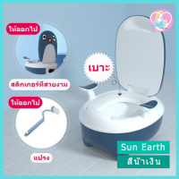 Babyskill กระโถนเด็กพกพา (Blue) สำหรับเด็กอายุ1-5ขวบ สามารถปรับเปลี่ยนเป็นเก้าอี้ได้ หรือเริ่มนั่งได้ ชักโครกเด็ก แข็งแรง ทนทาน กระโถนนั่งเด็ก เป็นที่รอง โถฝึกฉี่เด็ก โถฝึกฉี่ ที่หัดฉี่เด็ก ชักโครกได้ กระโถนเด็กฝึกขับถ่าย กระโถนเด็ก ที่ฉี่เด็กชาย กระโถนนั