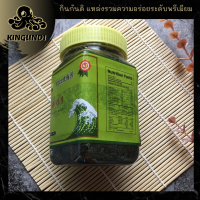 50G/PACK สาหร่ายฝอย KIZAMI Roasted Shredded Seaweed Grade A สาหร่าย สาหร่ายเส้น กินกันดิ KINGUNDI