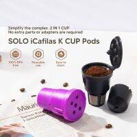 【YF】 Cápsula de café reutilizável copo filtro alimentos cápsula silicone reenchimento k cestas pod coffeeware presente