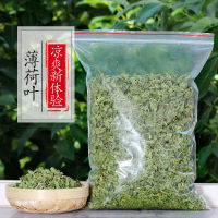 Dried Pennyroyal Tea Mint Tea Peppermint Leaf Herbal Tea Mentafollia China Herbs