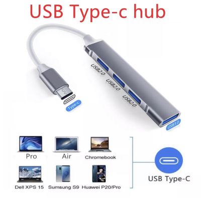 USB HUB 3.0  Type C 3.0  ความเร็วสูง มี 4 พอร์ต Multi Splitter Adapter ตัวอลูมิเนียมอัลลอยด์ สำหรับ PC แล็ปท็อปอุปกรณ์เสริมคอมพิวเตอร์